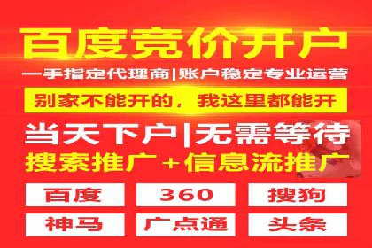 百度竞价包年推广案例分析