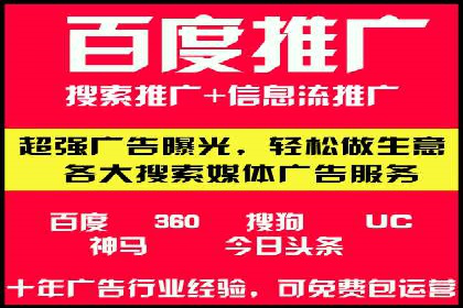 百度竞价公司案例研究：如何降低广告成本