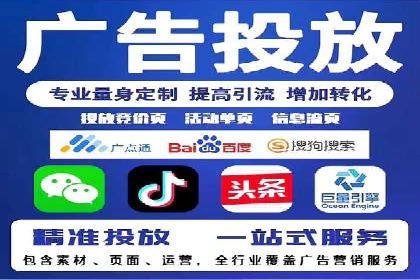 百度推广的竞价排名机制详解